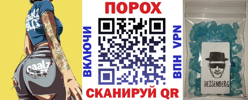 продажа наркотиков Белёв Амфетамин 97%