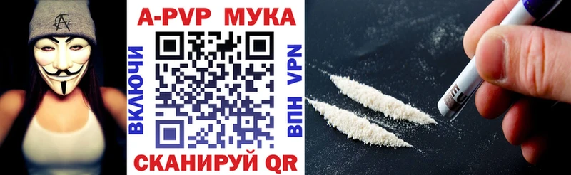 А ПВП СК  наркотики  hydra как зайти  Белёв 