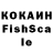 Экстази XTC Isaiah 42:22