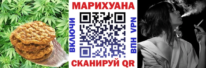 Cannafood марихуана маркетплейс формула Белёв где найти