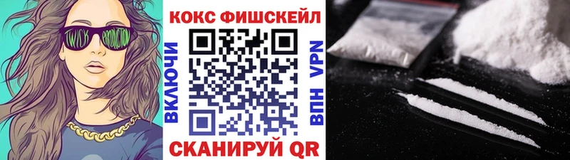 купить закладку  это как зайти  КОКАИН 99%  Белёв 