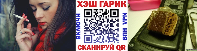 МЕГА tor  наркошоп  Белёв  Гашиш ice o lator 