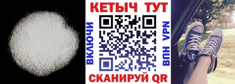 КЕТАМИН ketamine  Белёв 
