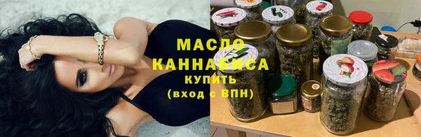 дистиллят марихуана Балахна