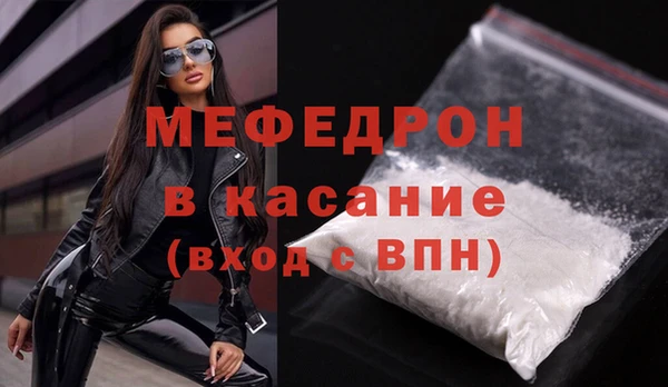 меф VHQ Баксан