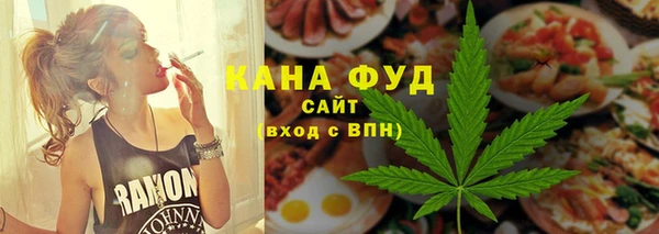 стафф Балабаново