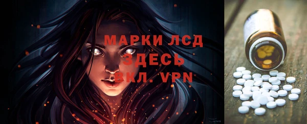 метадон Рославль