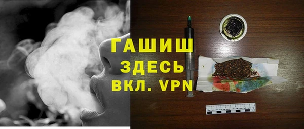 тгк Ростов