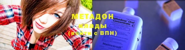 стафф Балабаново