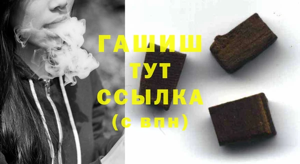 дистиллят марихуана Балахна