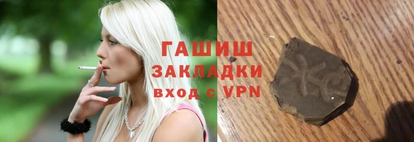 тгк Ростов