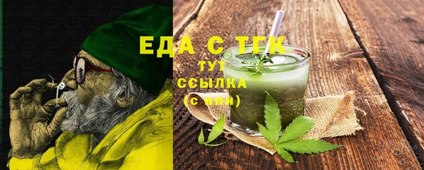 стафф Балабаново