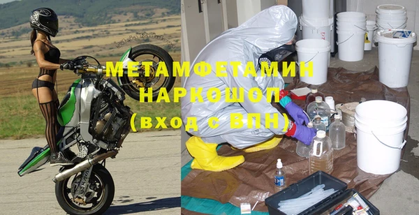 меф VHQ Баксан