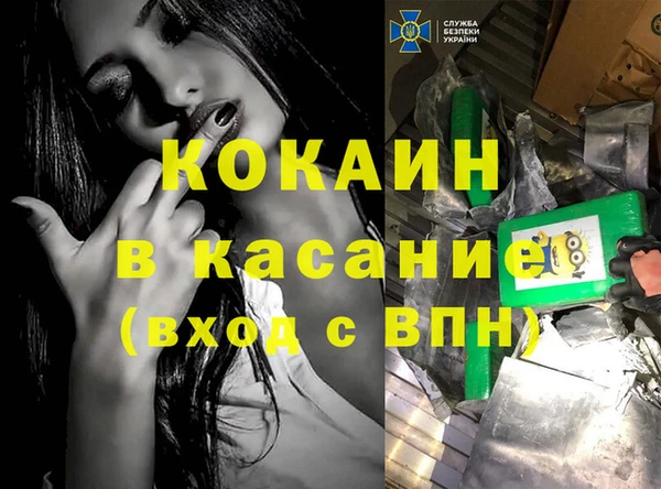дистиллят марихуана Балахна