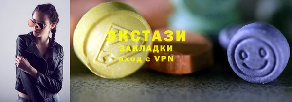 дистиллят марихуана Балахна