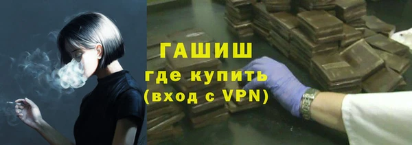 стафф Балабаново