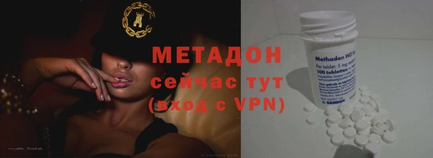 стафф Балабаново