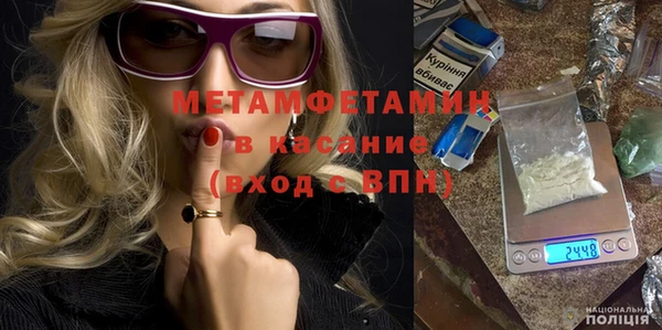 стафф Балабаново