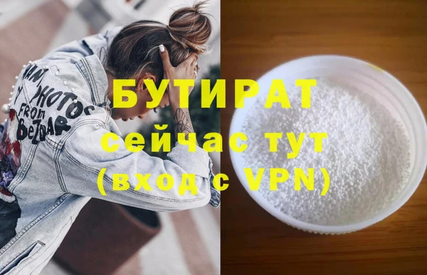 дистиллят марихуана Балахна