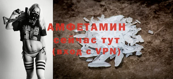 стафф Балабаново