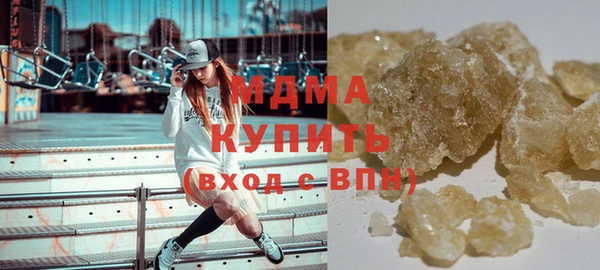дистиллят марихуана Балахна