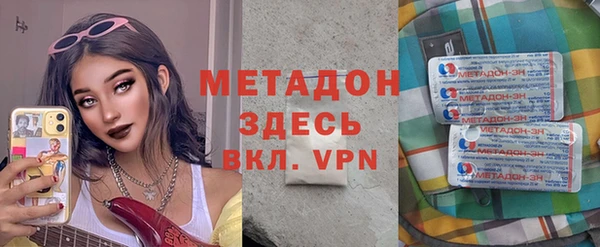 стафф Балабаново