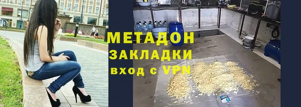 стафф Балабаново