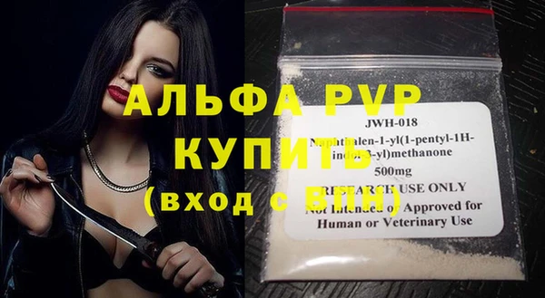 метадон Рославль