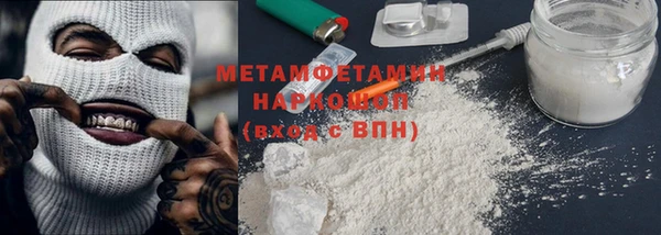 дистиллят марихуана Балахна