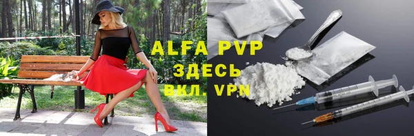 метадон Рославль