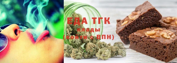 дистиллят марихуана Балахна