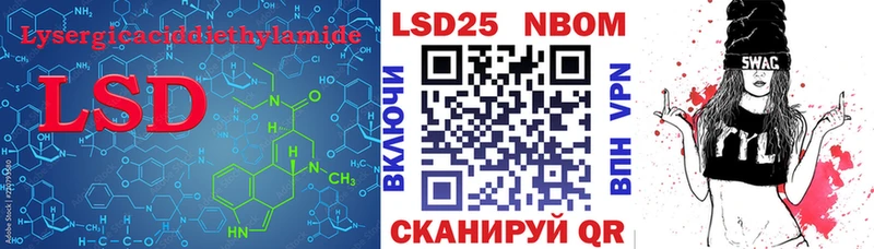 shop какой сайт Белёв LSD-25 экстази кислота