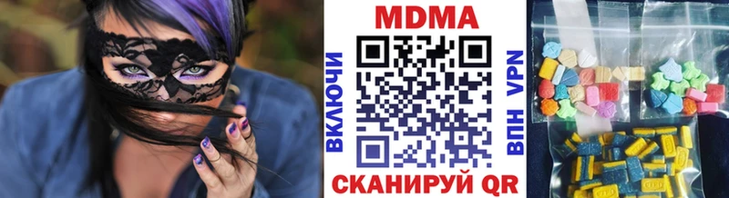 наркота  Белёв  МДМА crystal 
