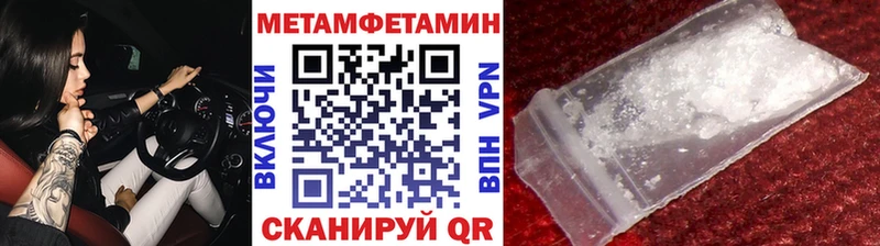 Метамфетамин винт  Белёв 
