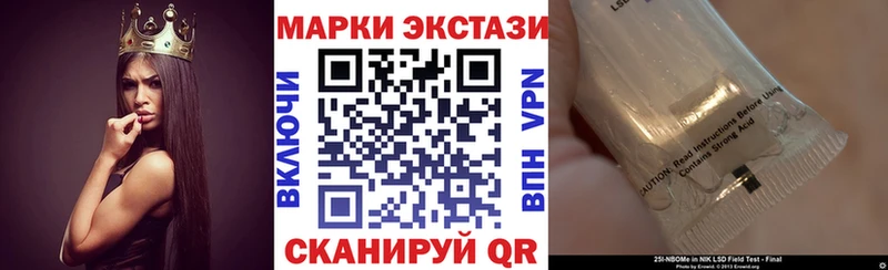 Марки 25I-NBOMe 1,5мг  наркота  Белёв 