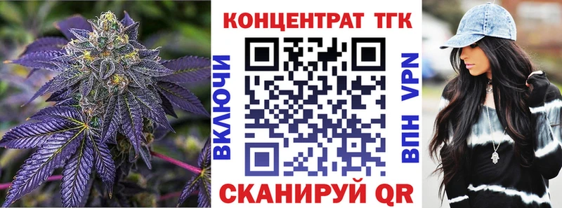 мега вход  что такое   Белёв  Дистиллят ТГК Wax 